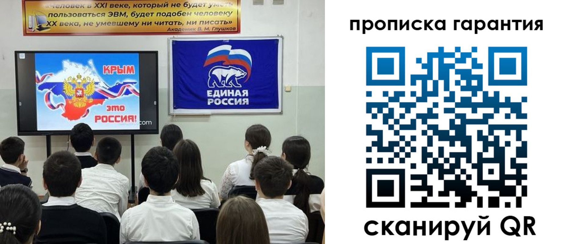 прописка иностранных граждан в Краснокамске