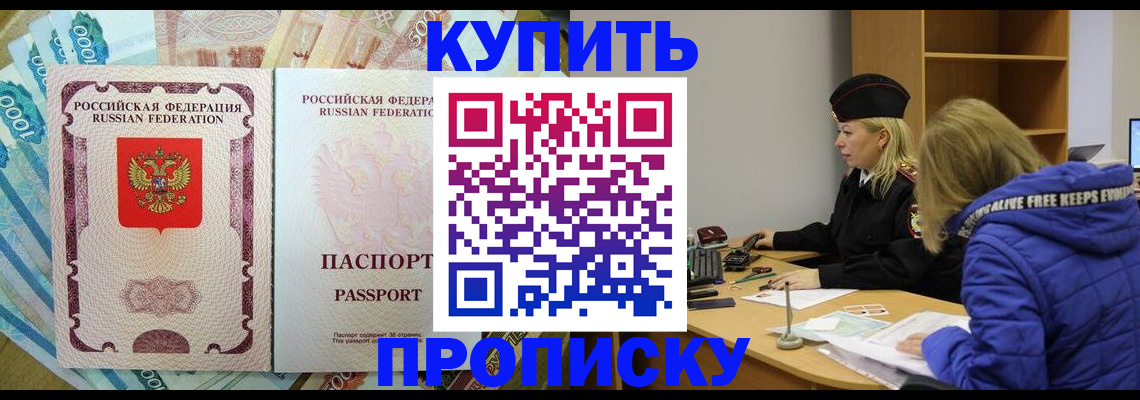 временная регистрация гарантия в Краснокамске